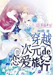 天赋暴走