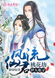婚外遇