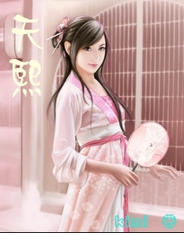 疾风不知晋草