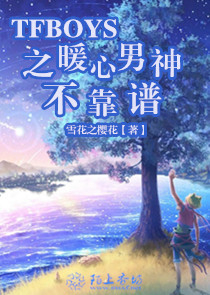 航海王燃烧意志多弗拉明戈
