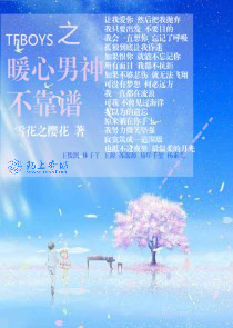 后来啊我撤出了他的路