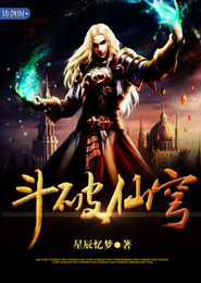 国士无双骁骑校