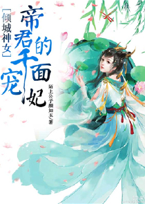 神秘总裁强宠妻
