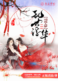 月葬馆