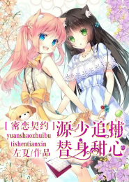 神魔大秦之仙武帝国