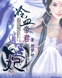 穿越世界中有尸鬼的小说