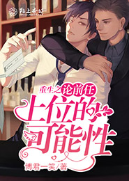 哦我的鬼神大人百度百科