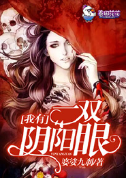 我买了个玄幻满级账号