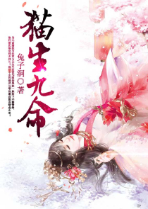 乔司唐镇腐书网