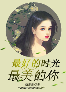 友达以上免费漫画