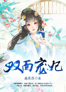 陛下的麻烦女人：妃子爱惹祸