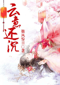 神医嫡女杨十六