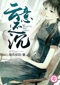 腹黑小叔，别乱来