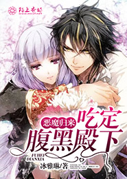 香醉迷艷txt