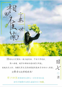 我生为王杨战