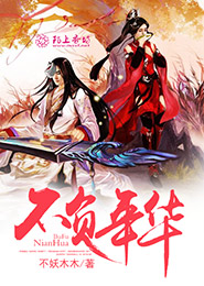 太玄战记结局全死了