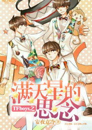 鬼神罗
