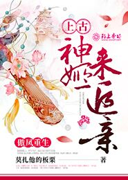 特工医妃