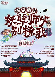 七彩玛丽苏的作品集