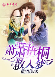 异界附魔师