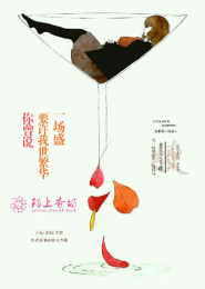 最后一个葬魂师