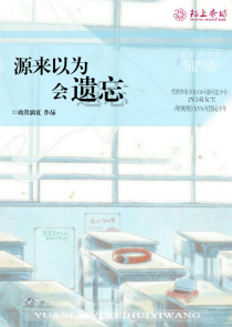白景殊