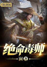 天才花瓶的璀璨星路