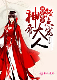 王妃七岁了结局