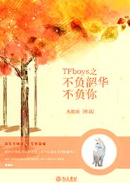 严勇中爱我就跟我走