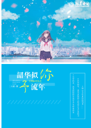 侧妃超大牌！