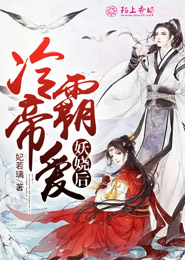 赤子乘龙向海净身