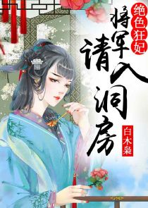 年轻女教师2018中文版