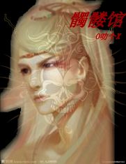三界之傲视魔尊