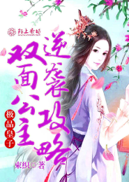 十九瑶一瑶