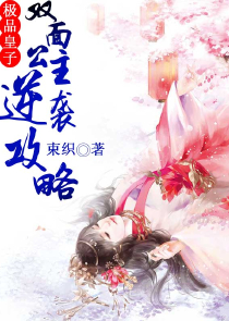 青春荒唐我不负你