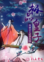 踏碎仙河主角几个女人