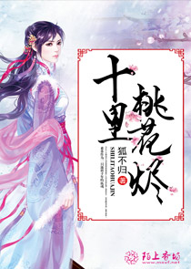 妇科麻醉师后续老魔