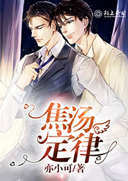 身为魔王的我娶了epub