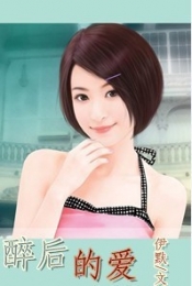 田园美色