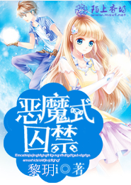 诡秘录