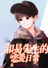 小师妹靠发疯文学带飞全宗门