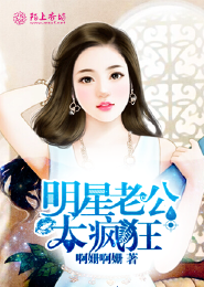 三国之捕兽系统
