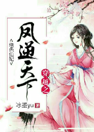 豪门婚劫：首席的复仇冷妻
