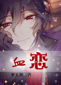 妖孽师尊别想逃