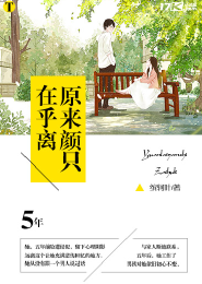 白露为霜斩蝶殇
