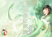 我和琴酒相爱那些年