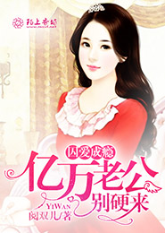 六六小說安家
