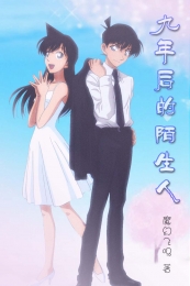 极品赘婿