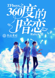 农女撩心：皇子，田上请