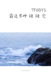 红海行动之周正